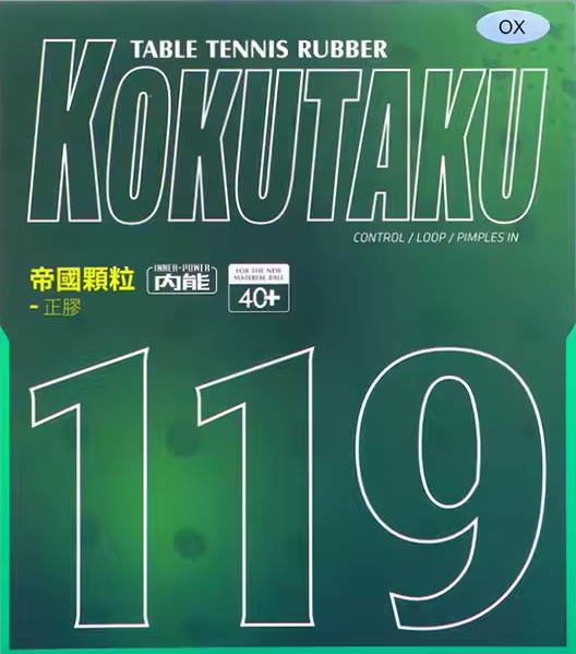 Kokutaku 119
