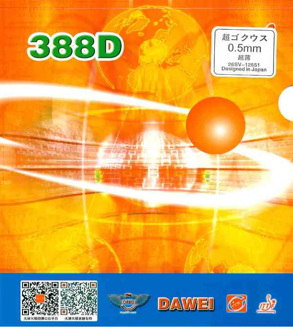 Dawei 388D