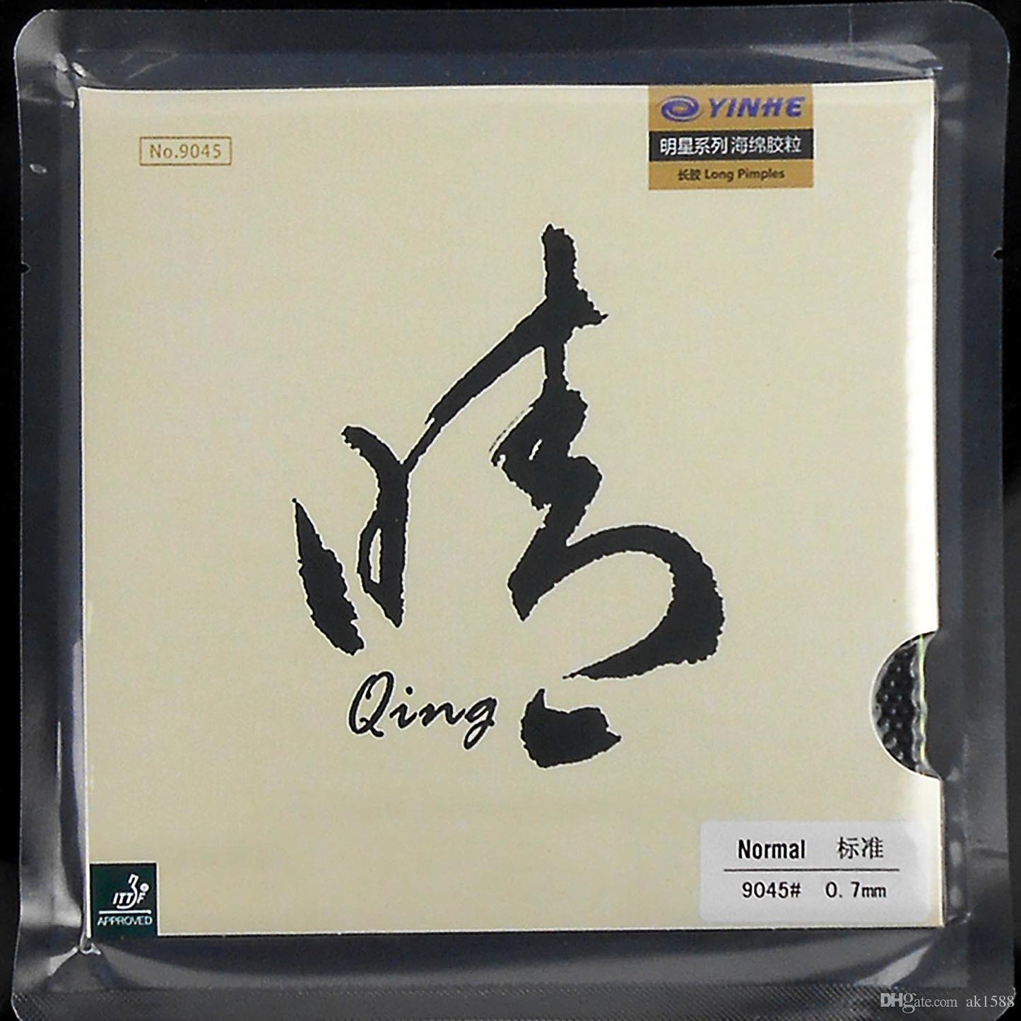 Yinhe Qing