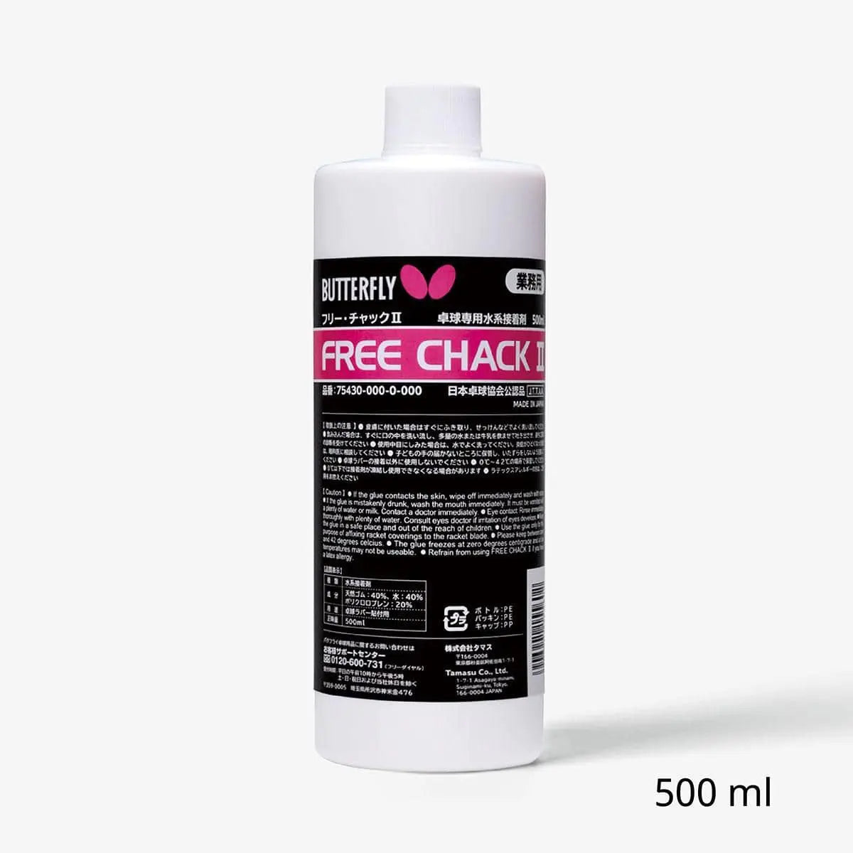 Butterfly Free Chak II Glue