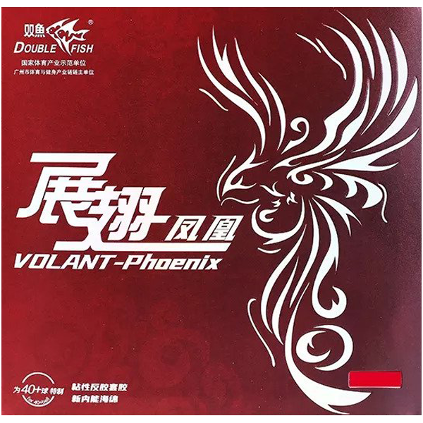 Double Fish Volant Phoenix