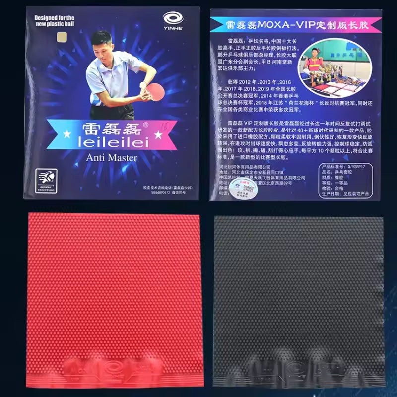 Yinhe Leileilei Anti Master