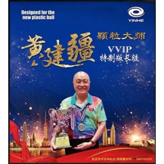 Yinhe Master Huang Jianjiang VVIP Rubber
