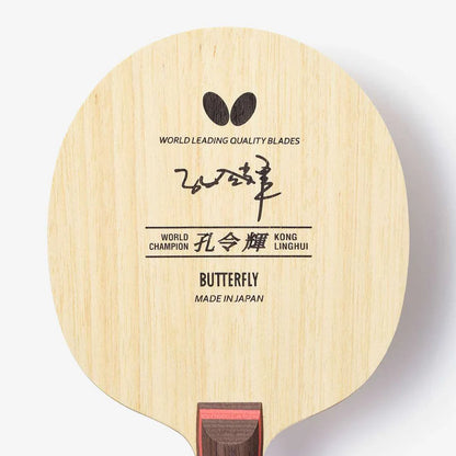 Butterfly Kong Linghui