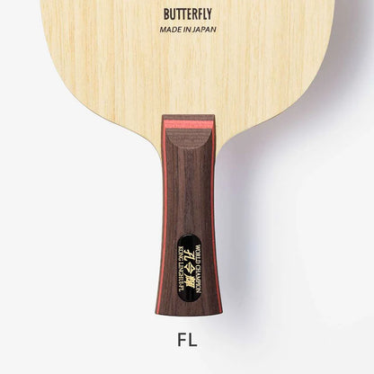 Butterfly Kong Linghui