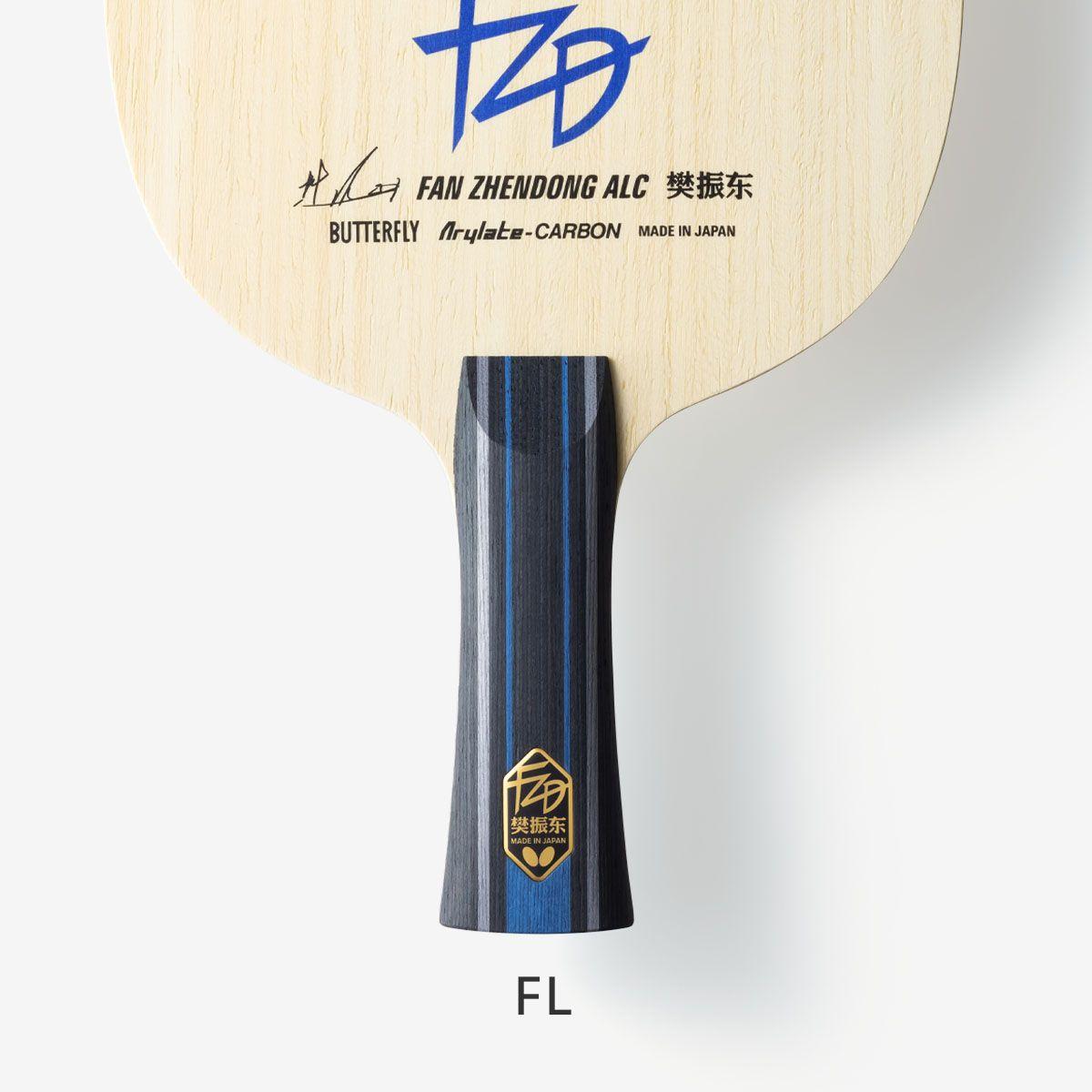 Butterfly Fan Zhendong ALC