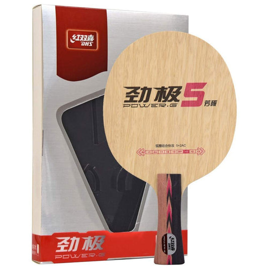 DHS Power G5
