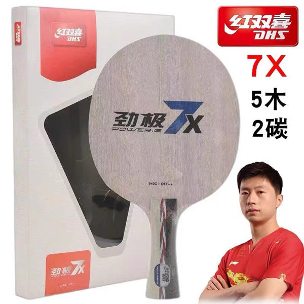 DHS Power G7X ALC