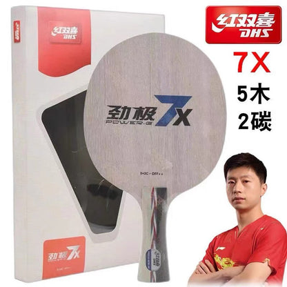 DHS Power G7X ALC