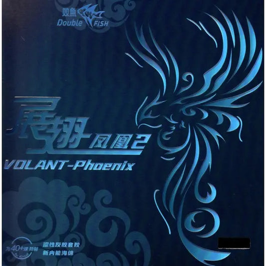 Double Fish Volant Phoenix 2