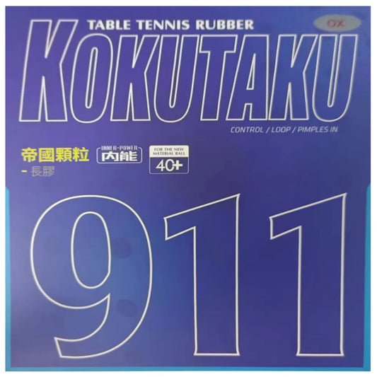 Kokutaku 911