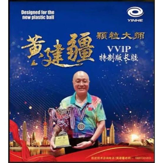 Yinhe Master Huang Jianjiang VVIP Rubber